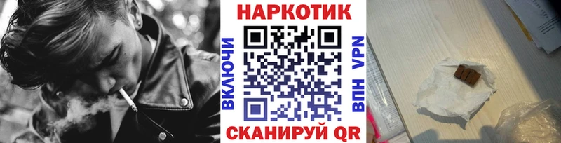 Купить АМФЕТАМИН  Alpha PVP  ГЕРОИН  МЕФ  Cocaine  Конопля  Корсаков