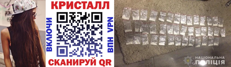 АМФЕТАМИН 97%  Купить закладки  Корсаков 