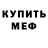 МЕТАДОН VHQ Just Kam