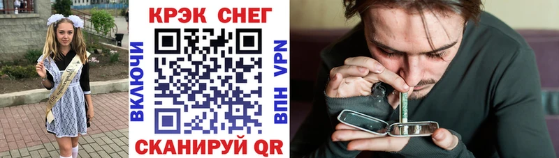 Купить где  Корсаков  COCAIN 97% 