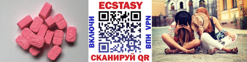 ЭКСТАЗИ TESLA  Купить где  Корсаков 