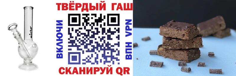 Купить закладки  Корсаков  Гашиш Premium 