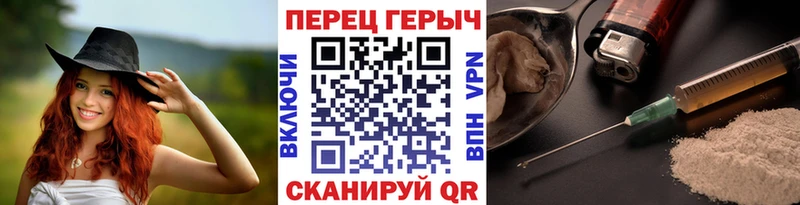 Купить где  Корсаков  ГЕРОИН герыч 