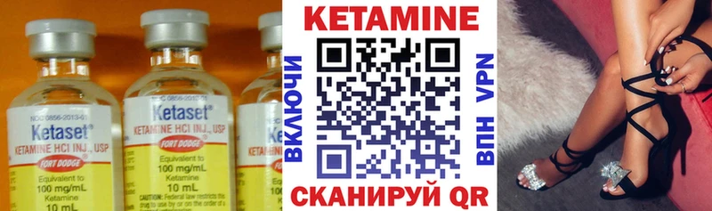 Купить  Корсаков  КЕТАМИН ketamine 