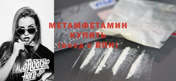 прущие крисы Бородино