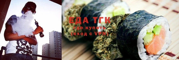 ECSTASY Бугульма