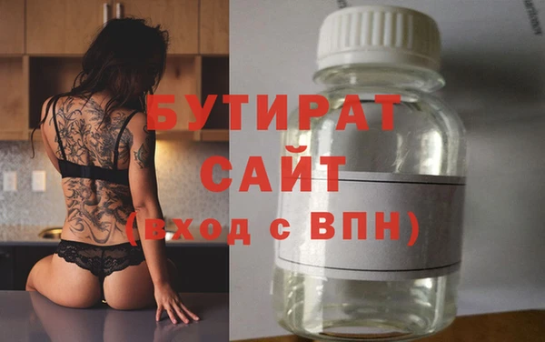 ECSTASY Бугульма