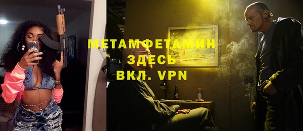 прущие крисы Бородино