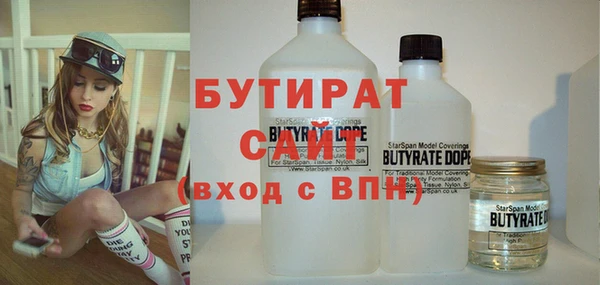 прущие крисы Бородино