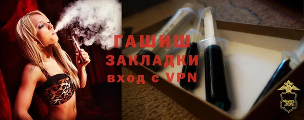трава Бронницы