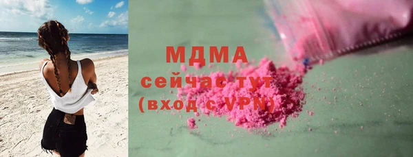трава Бронницы