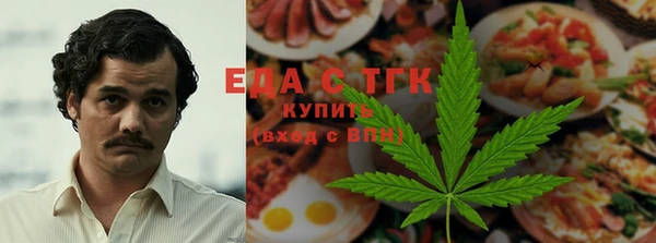 ECSTASY Бугульма
