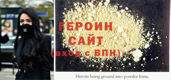 трава Бронницы