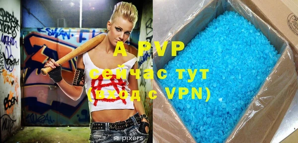 ECSTASY Бугульма