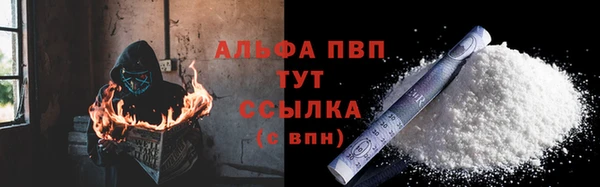 трава Бронницы