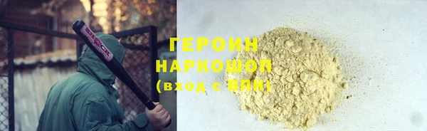 прущие крисы Бородино