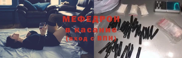 прущие крисы Бородино