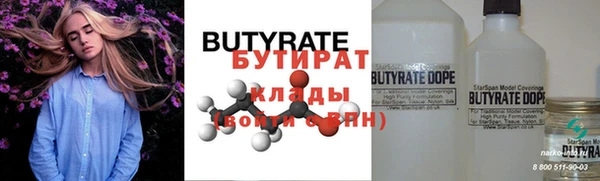 ECSTASY Бугульма