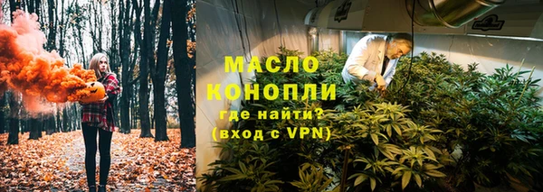 ECSTASY Бугульма
