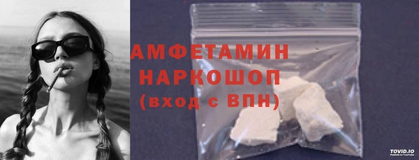 трава Бронницы
