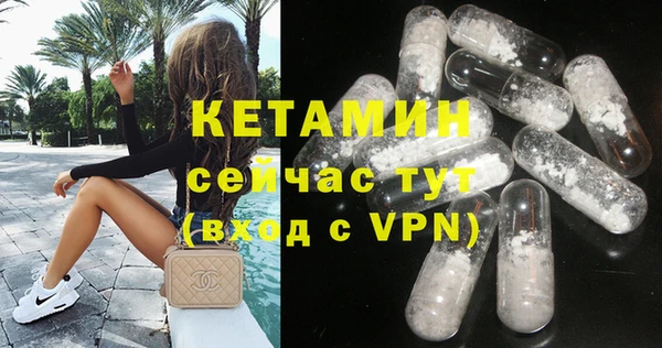 трава Бронницы