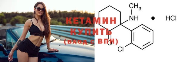 ECSTASY Бугульма