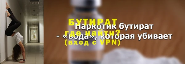 прущие крисы Бородино