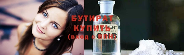 трава Бронницы