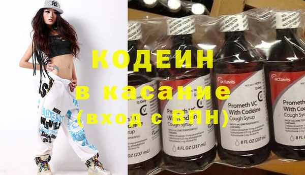 трава Бронницы