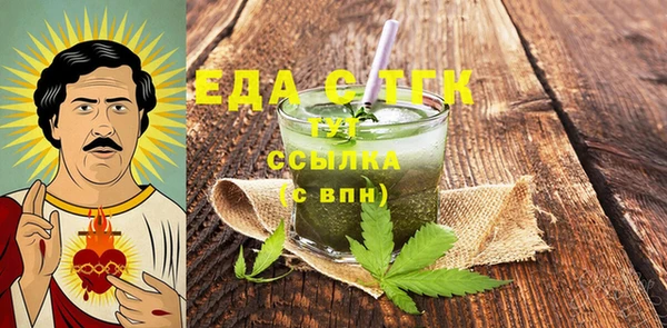 трава Бронницы