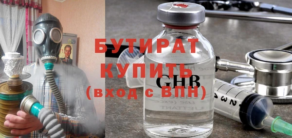 прущие крисы Бородино