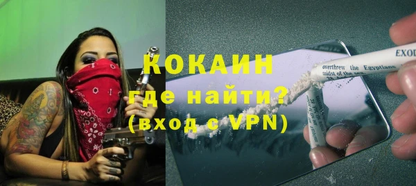 ECSTASY Бугульма