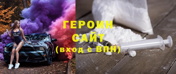 прущие крисы Бородино