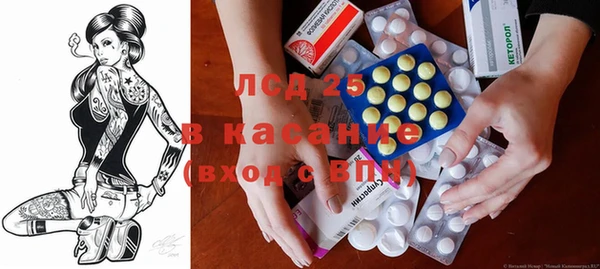 ECSTASY Бугульма