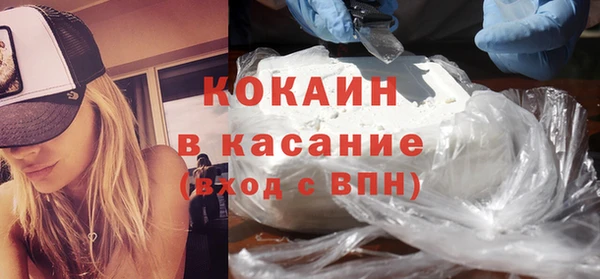 трава Бронницы
