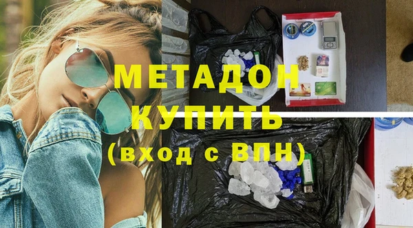 ECSTASY Бугульма