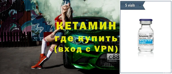 прущие крисы Бородино