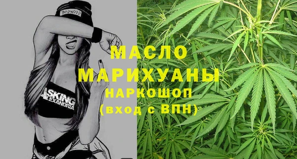 трава Бронницы