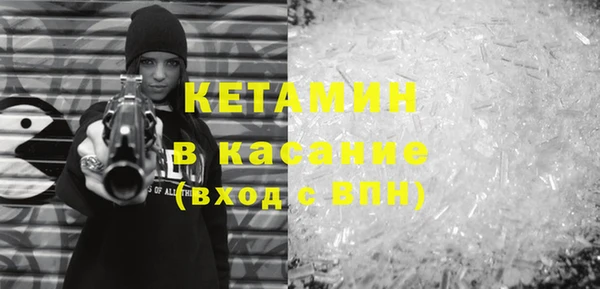 трава Бронницы