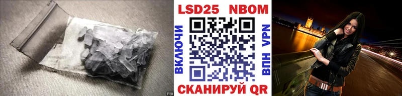 LSD-25 экстази ecstasy  Купить где  Корсаков 