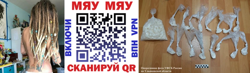 Купить закладки  Корсаков  МЕФ кристаллы 
