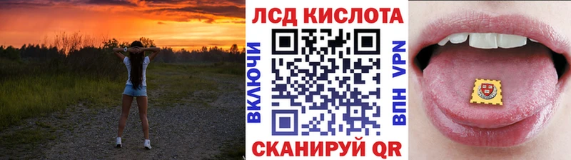 Марки NBOMe 1,8мг  Купить где  Корсаков 