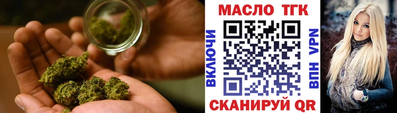 ТГК вейп с тгк  Купить где  Корсаков 