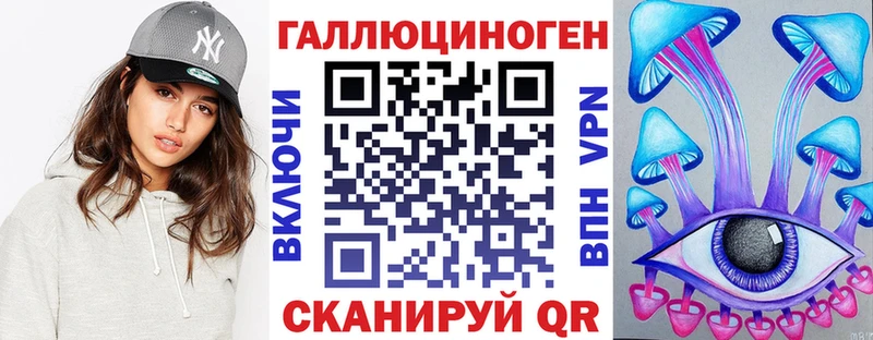 Псилоцибиновые грибы мицелий  Купить где  Корсаков 