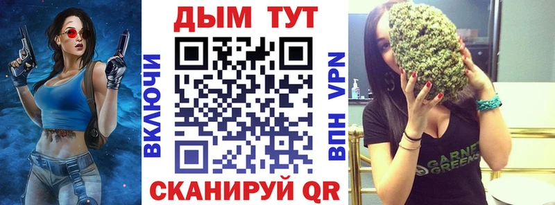 Каннабис гибрид  Купить  Корсаков 